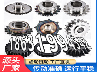 2.5模数那里好